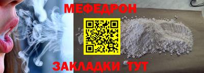 COCAINE Конаково