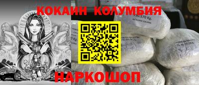 синтетический гашиш Коммунар