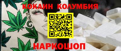 COCAINE Конаково