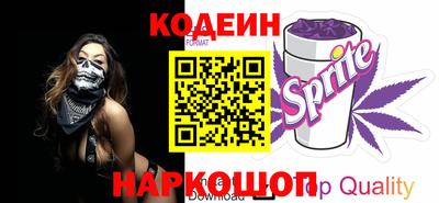дживик Комсомольск-на-Амуре