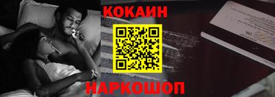 дживик Комсомольск-на-Амуре
