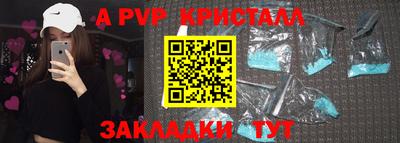 COCAINE Конаково