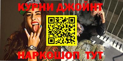 синтетический гашиш Коммунар