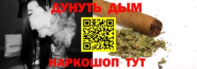 дживик Комсомольск-на-Амуре