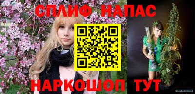 синтетический гашиш Коммунар