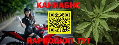 синтетический гашиш Коммунар