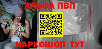 дживик Комсомольск-на-Амуре