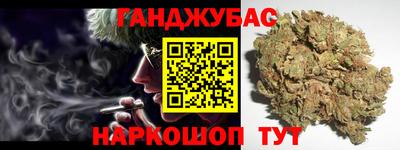 дживик Комсомольск-на-Амуре