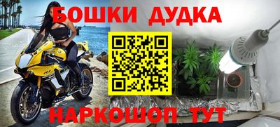 дживик Комсомольск-на-Амуре