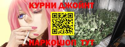 синтетический гашиш Коммунар