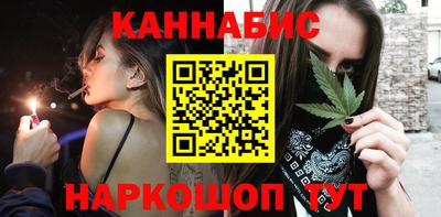 синтетический гашиш Коммунар