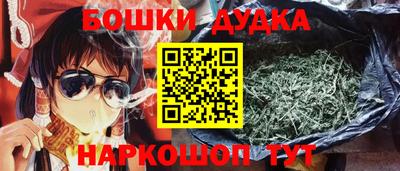 дживик Комсомольск-на-Амуре