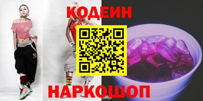 синтетический гашиш Коммунар