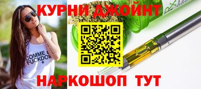 дживик Комсомольск-на-Амуре