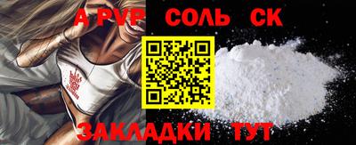 синтетический гашиш Коммунар