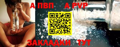 COCAINE Конаково