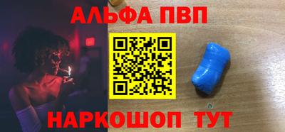 синтетический гашиш Коммунар