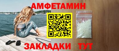 дживик Комсомольск-на-Амуре