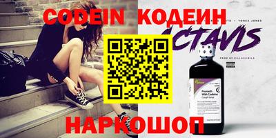 дживик Комсомольск-на-Амуре