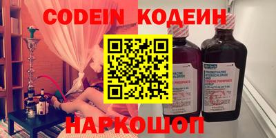 синтетический гашиш Коммунар