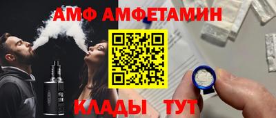 дживик Комсомольск-на-Амуре