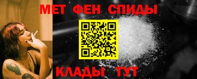 дживик Комсомольск-на-Амуре