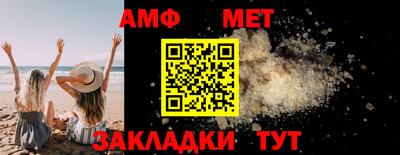 синтетический гашиш Коммунар