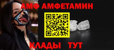 дживик Комсомольск-на-Амуре