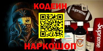 дживик Комсомольск-на-Амуре