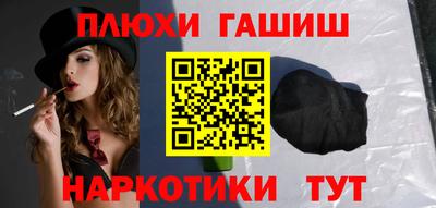синтетический гашиш Коммунар