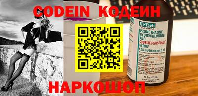 COCAINE Конаково