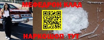 COCAINE Конаково