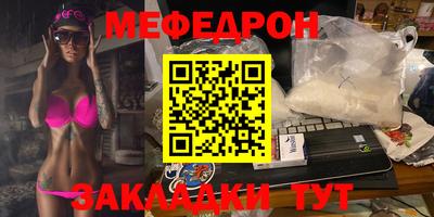 не бодяженный Краснокаменск