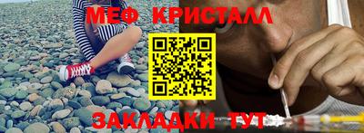COCAINE Конаково