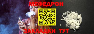 дживик Комсомольск-на-Амуре