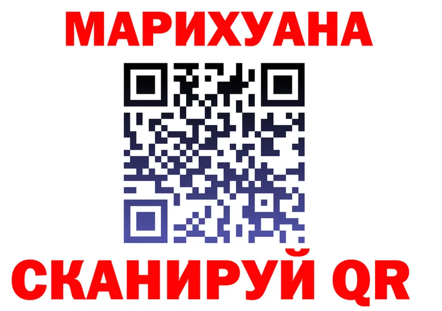 ГАШ Изолятор ТОР мориарти mega Кизилюрт
