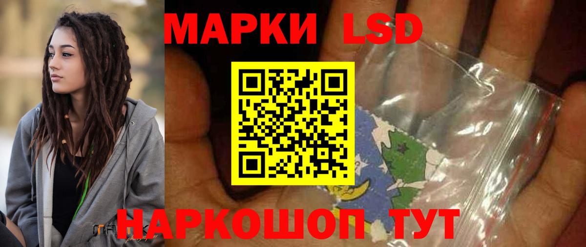 Кизилюрт  LSD-25 экстази кислота  LSD-25 экстази кислота  Вход с VPN 