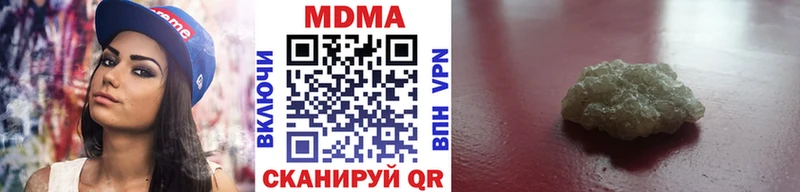 MDMA молли  Кизилюрт 