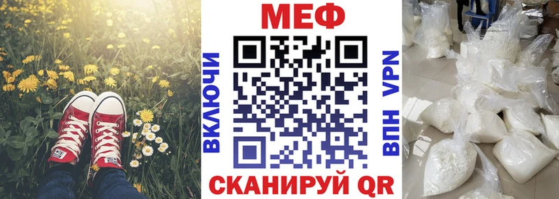 как найти   Кизилюрт  Мефедрон VHQ 