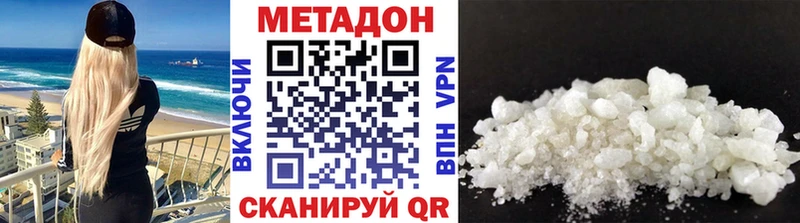 закладка  Кизилюрт  Метадон methadone 