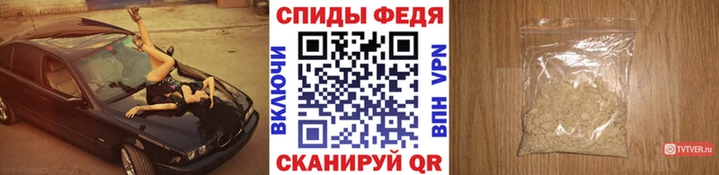 KRAKEN зеркало  где можно купить наркотик  Кизилюрт  МЕТАМФЕТАМИН пудра 