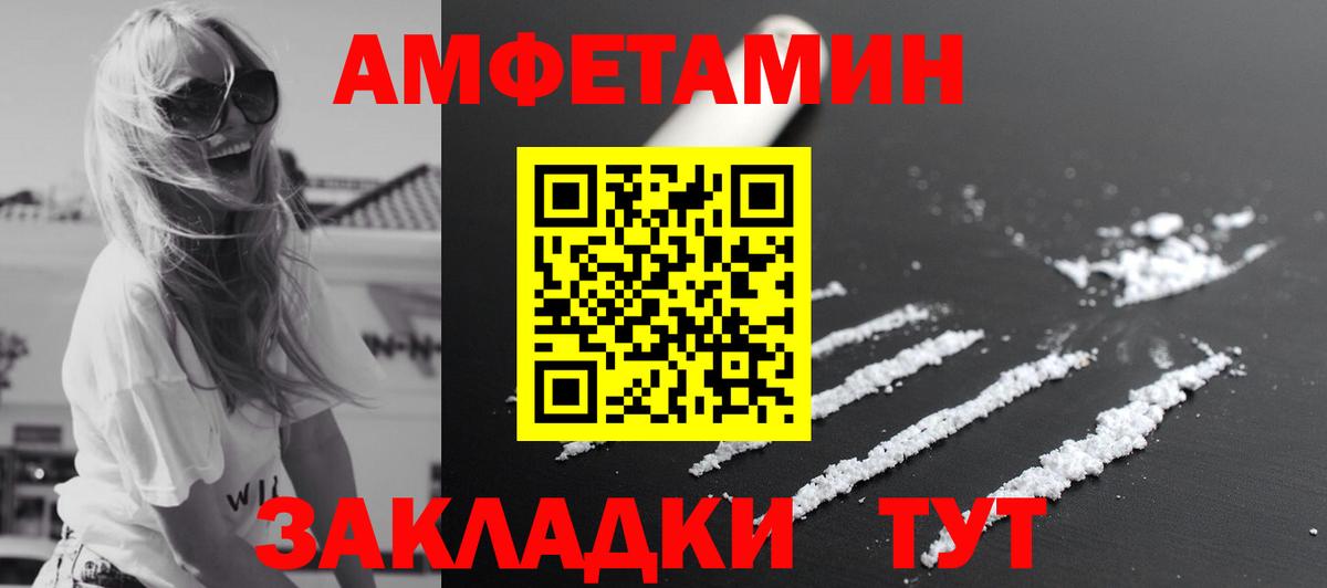 Кизилюрт  Первитин мет  Вход с VPN 