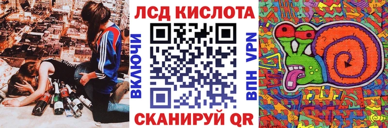 Наркотические марки 1500мкг  ссылка на мегу ТОР  Кизилюрт  купить наркотики сайты 