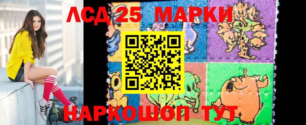 Наркотические марки 1,5мг Кизилюрт