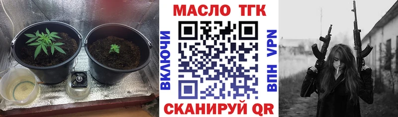 Дистиллят ТГК гашишное масло  хочу наркоту  omg вход  Кизилюрт 