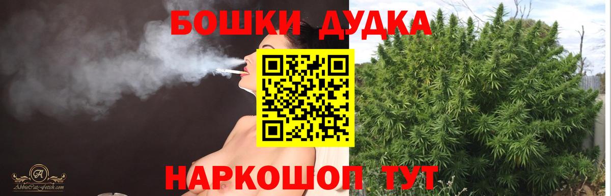 Бошки Шишки OG Kush  Вход с VPN  Каннабис THC 21%  Марихуана SATIVA & INDICA  Кизилюрт 